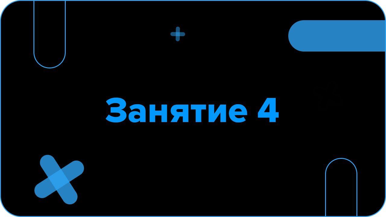 Апрель. ОГЭ. Электродинамика и Ядерка. Занятие 4 I Физика 2024 I Эмиль Исмаилов - Global_EE