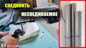 Вентиляция в доме из канализационных труб.