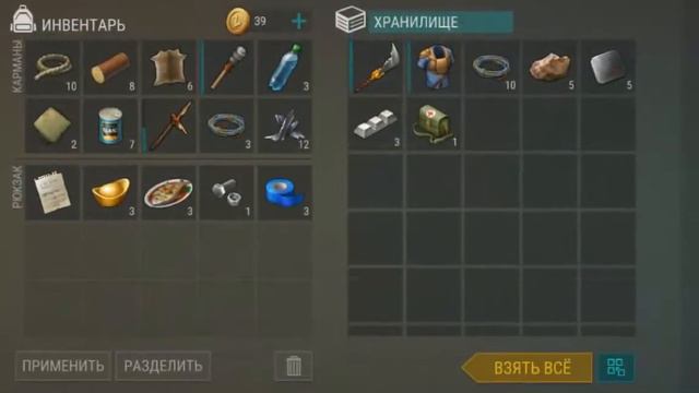 Весь мой лут с китайского нового года смотреть онлайн