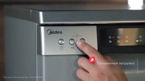 Посудомоечная машина (45 см) Midea MFD45S110Si || ОБЗОР