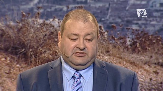 Тема 8 Да сбудется реченное Господом через пророков Мессия объективные доказ смотреть онлайн