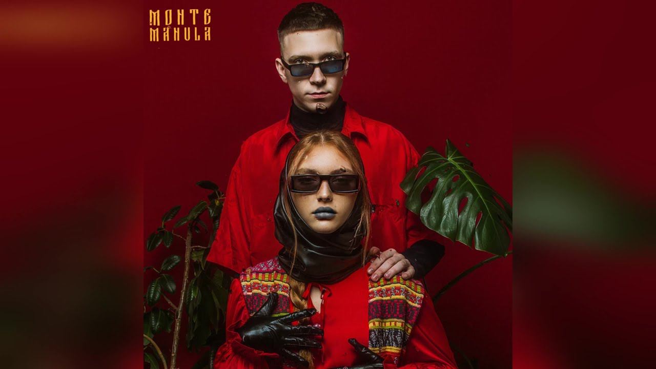 Monte&Manula - Пеплом на губах (2023 г ) новинка года !! (4к) смотреть онлайн