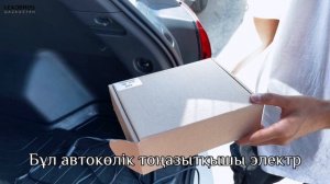Обзор на авто холодильник Leadbros ТА55