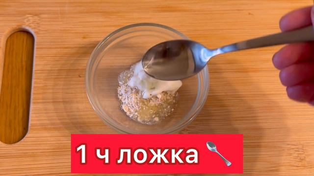 ПРОТИРАЙТЕ ЭТИМ ЛИЦО ВЕЧЕРОМ - ОТ МОРЩИН И ПЯТЕН НА КОЖЕ! Натуральный рецепт ✅ смотреть онлайн