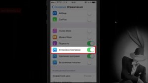 Как удалить AppStore