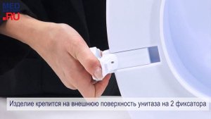 Насадка на унитаз 10527L