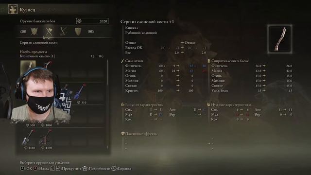 ELDEN RING ► На арене сражаюсь против Рыцарь-ищейка Дарривил! #17 смотреть онлайн