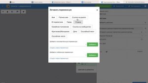 Интеграция Senler с Prodamus. Приём платежей не выходя из ВК