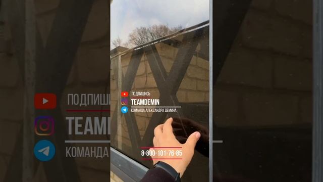 Солнцезащитное стекло с зеркальным напылением в безрамном остеклении