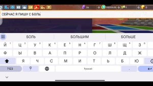Как писать маленькими буквами? Blockman GO