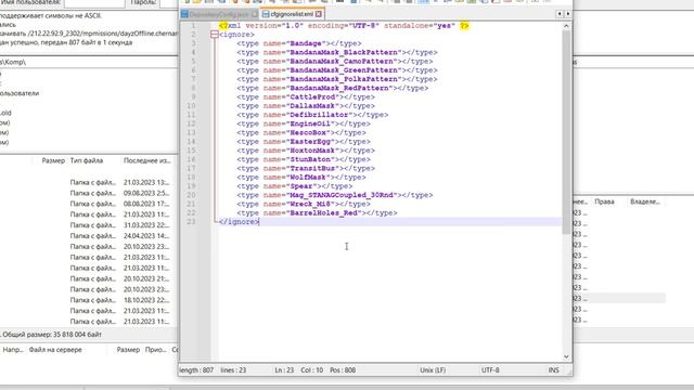 Fix barrel Trader mod DayZ. Как пофиксить размножение бочек после каждого рестарта сервера смотреть онлайн