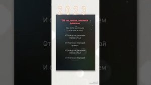 Катюша (не очень получилось?)
