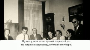 Бруно Гренинг; Доклад 04.10.1958 г.; г. Шпринг; I часть
