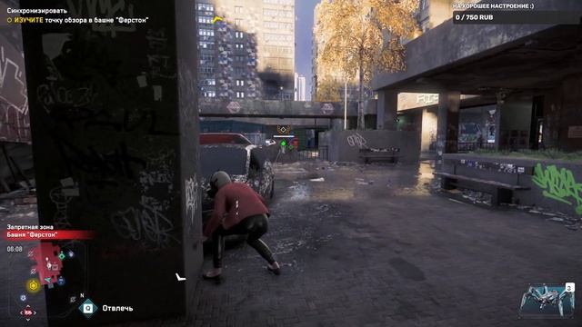 #WatchDogs:Legion #7 смотреть онлайн