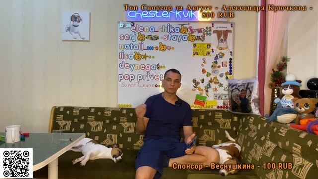 Человек Собаке Друг / 04.08.2023 смотреть онлайн