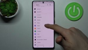 Как настроить разрешения приложений на Samsung Galaxy S10 Lite