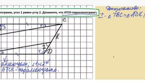КАК НАУЧИТЬСЯ РЕШАТЬ ЗАДАЧИ ПО ГЕОМЕТРИИ НА ДОКАЗАТЕЛЬСТВО.