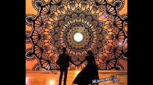 Тибетская Мантра ОМ МАНИ ПАДМЕ ХУМ ?♂️??♀️OM MANI PADME HUM ?♂️??♀️ ॐ मणि पद्मे हूँ ?♂️??♀️