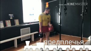 AIR training CrossFit RZ Тренировка предплечий в РЗ