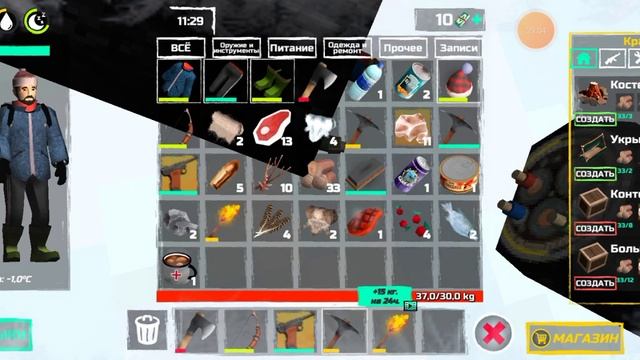 новая серия мои придуманные истории 2серия 1 сезона смотрите на удовольствие продолжение 2 серии смотреть онлайн