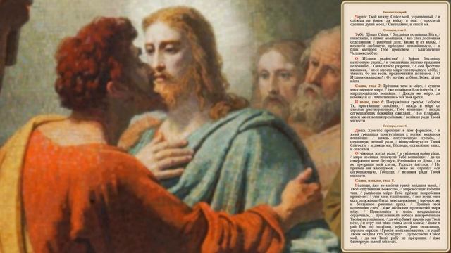 Святая и Великая Среда Страстной седмицы