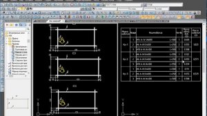 СПДС GraphiCS. Арматурные каркасы