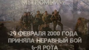 Песня Станислава Коноплянникова _ 6 рота _.mp4