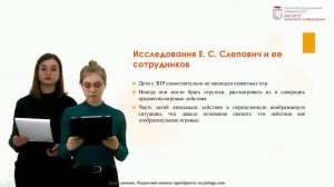 Валиуллина   Егорова, Пстыга   Игровая деятельность дошкольников с ЗПР