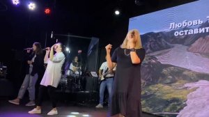 Юлия Боярская / ЛЮБОВЬ ТВОЯ НЕ ОСТАВИТ МЕНЯ / Краеугольный камень г.Иркутск