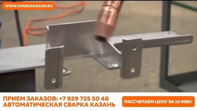 Сварочные работы г. Казань