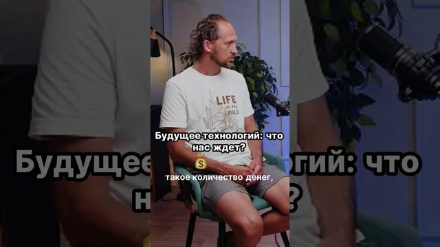 🤔💡 Что стоит за технологическим бумом?