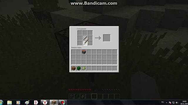 bandicam 2015 11 18 13 56 10 412 смотреть онлайн