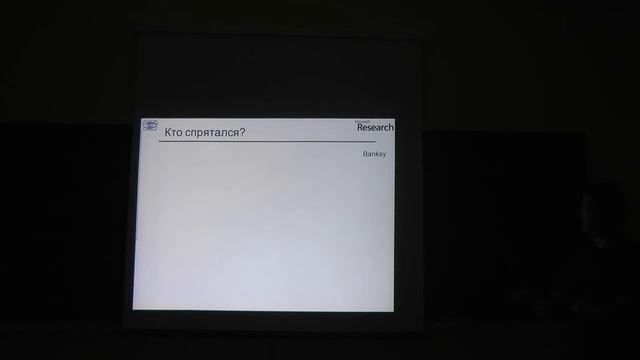 Компьютерное зрение (2011). Лекция 17. смотреть онлайн