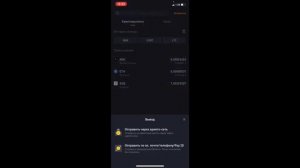 Холодный кошелек для криптовалюты, как им пользоваться? Разные сети для монет зачем они нужны?