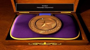 Ballerburg прохождение  королева леса часть  1 миссии 1-2