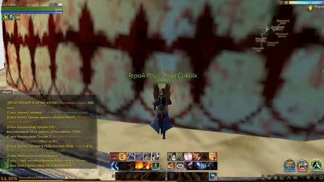 как забраться на глав здание миража в archeage и не только смотреть онлайн