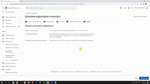 Как выложить игру в Google Play 2021 | Публикация Unity игры в Play Market