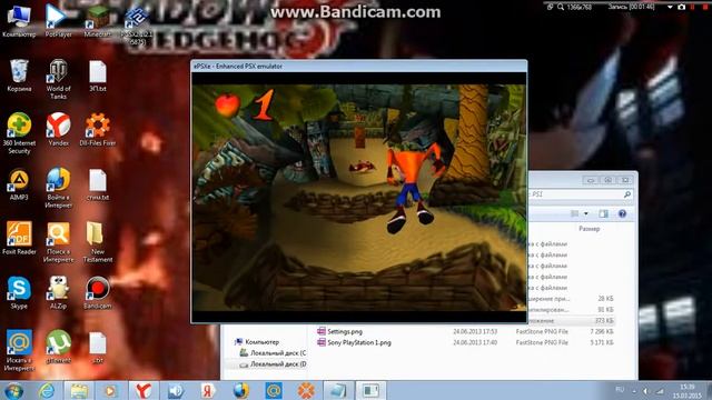 Эмулятор PS1 смотреть онлайн