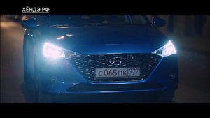 Обновленный Hyundai SOLARIS в Автоцентр Сити Юг