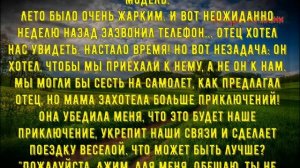 КОГДА ОСТАЛАСЬ З СЫНОМ БЕЗ МУЖА НА ВСЮ НОЧЬ  | Истории из жизни