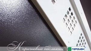 Готовые решения. Гардиан-Тауэр модель 02