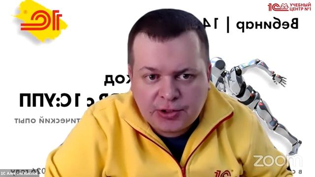 Как в "1С:ERP" вести контроль качества продукции, сырья и полуфабрикатов?