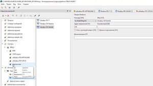 ПОДКЛЮЧЕНИЕ ПАНЕЛЕЙ ОПЕРАТОРА СП3ХХР (ОВЕН) к SCADA TRACE MODE 7