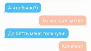 Переписка Тревиса и Салли (Специально для тех кто за Трешер))
