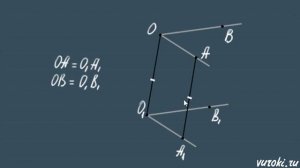 УГЛЫ С СОНАПРАВЛЕННЫМИ СТОРОНАМИ 10 класс стереометрия