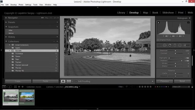 Clarity lightroom. Как использовать инструмент Clarity в lightroom?