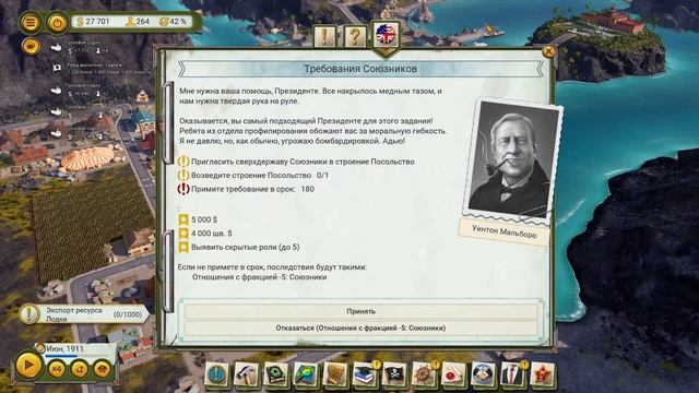 ?ТРОПИКО 6 ПИРАТСКИЙ КОРОЛЬ (МИССИИ И КАМПАНИИ)/TROPICO 6 PIRATE KING (MISSIONS AND CAMPAIGN) смотреть онлайн