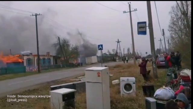 Горят дома в Заозерном