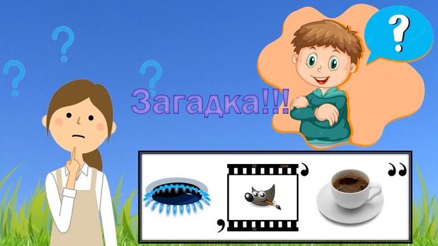 Усна народна творчість. Загадки. Відеоурок з української літератури 5 клас НУШ