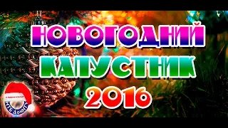 Новогодний капустник 2016 в библиотеке ДОННТУ